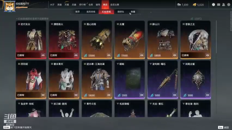 【2021-11-13 13点场】付之阙如Sunscharles：来吧震刀！！！
