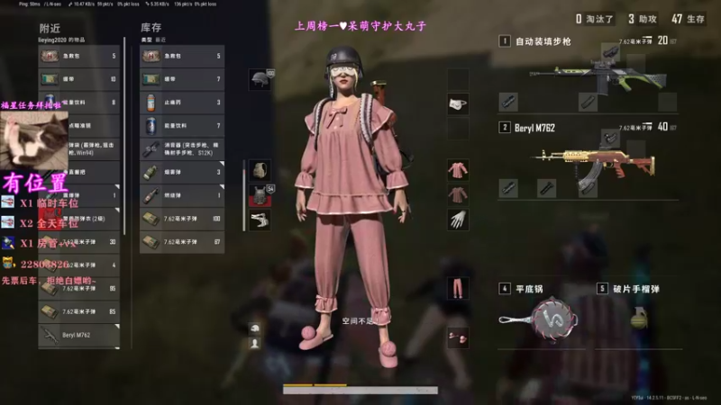 【2021-11-13 21点场】壹壹ui：有位置         马枪大王