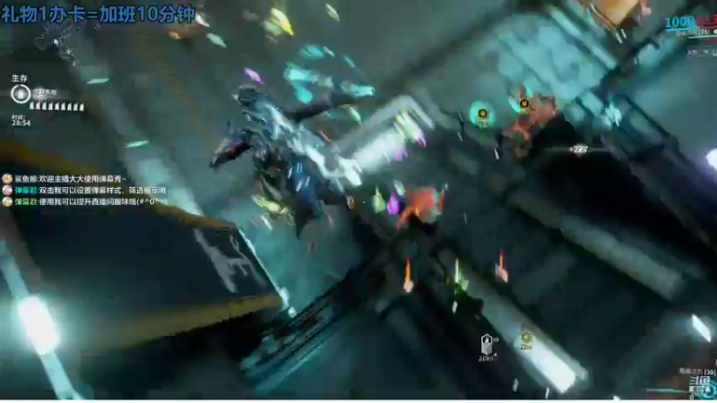 【2021-11-14 14点场】不倒翁姺森l：菜B吖！1办卡10分钟