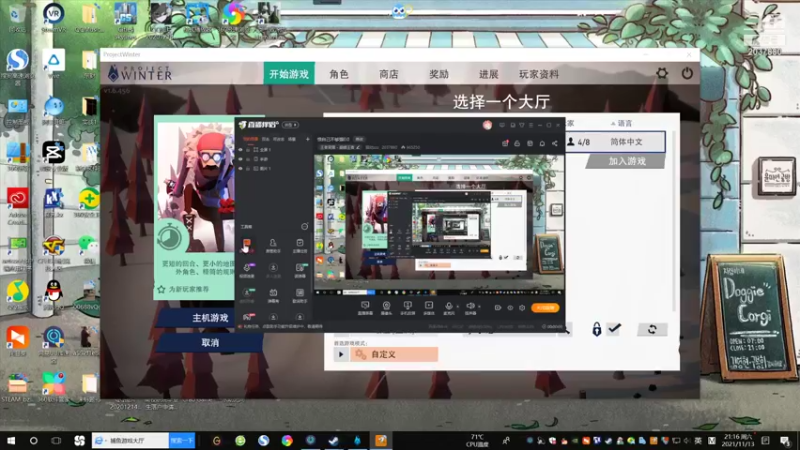 【2021-11-13 21点场】猫幼zzz：恨自己不够强0.0