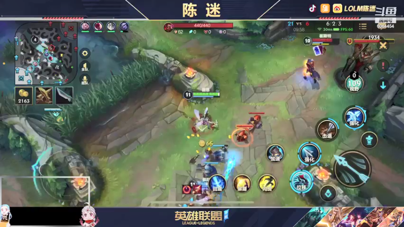 【2021-11-13 14点场】陈迷丶德莱文：国服第一德莱文屠杀秀