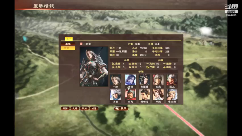 【2021-11-14 15点场】松鼠家的花栗鼠：小松鼠杂货铺