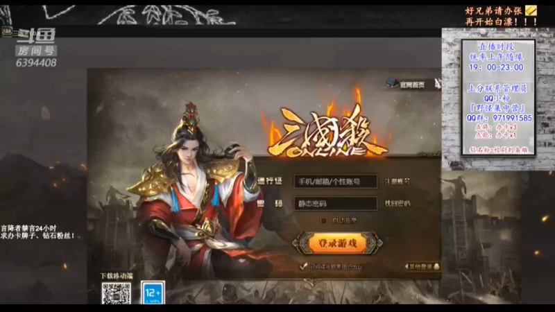 【2021-11-14 19点场】Yingzi丶6666：『统率集中营』你好吗,你今天心情好吗?