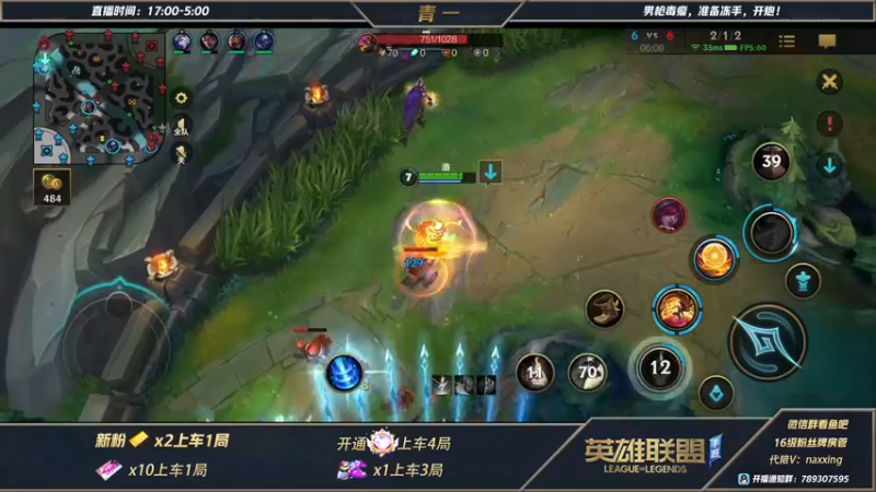 【2021-11-12 21点场】心星丶青一：恶霸野王带粉乱杀