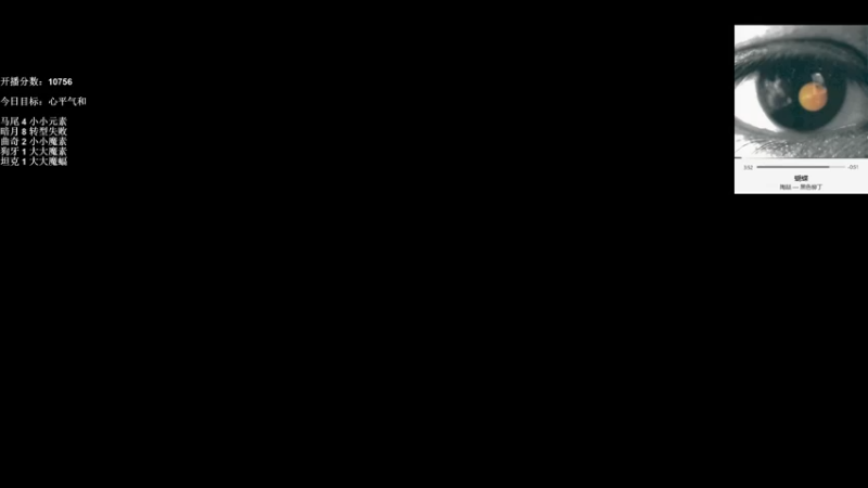 【2021-11-14 14点场】可爱小零食：小零食：治愈系炉石电台~