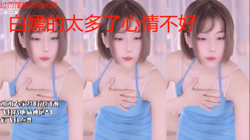 钮祜禄柚柚子_2021_10_29_ 热舞时刻_2_2