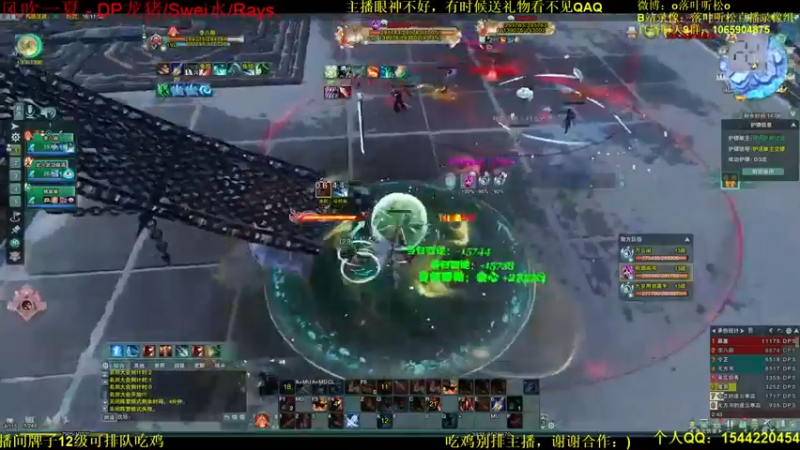 【落叶听松】：来打竞技场，又是热血沸腾的一天