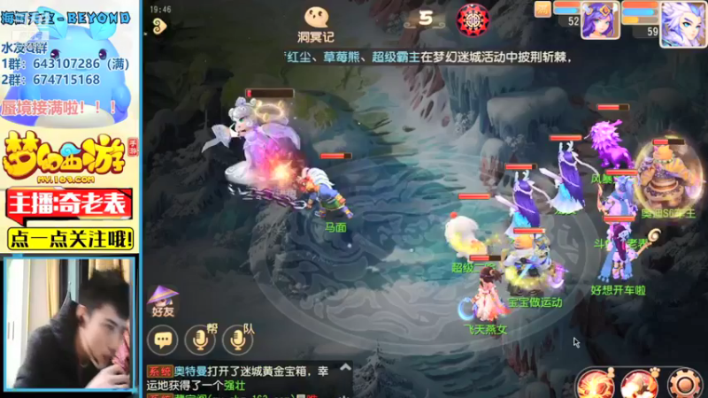 【2021-11-14 19点场】烟鬼奇老表：御剑红尘，0充巨佬！