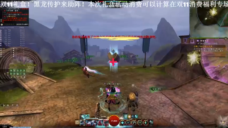 【2021-11-14 01点场】白菜123：纸箱厂自行车