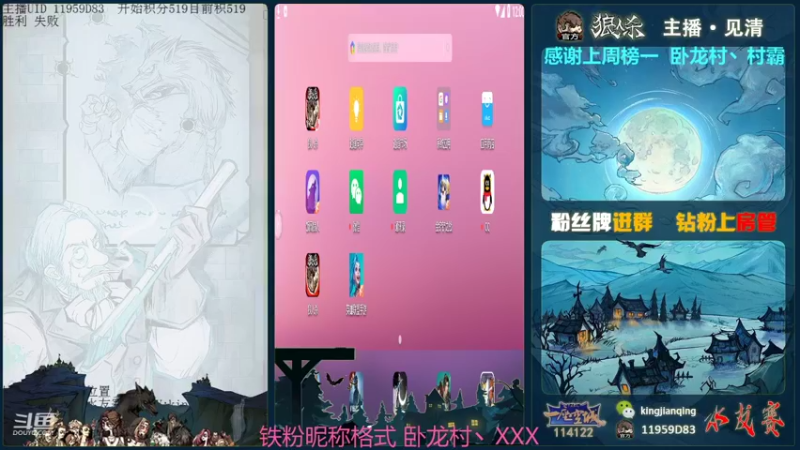 【2021-11-14 12点场】见清king：网杀天花板，大师场上分狂魔！