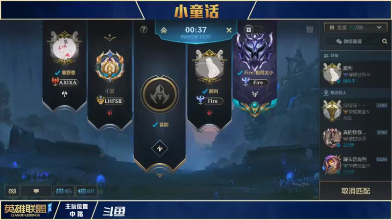 【2021-11-15 17点场】请宠小童话嘛：王者500分局