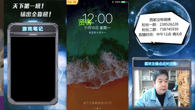 【2021-11-15 12点场】天下第一吼：大帅杯又白天直播啦！