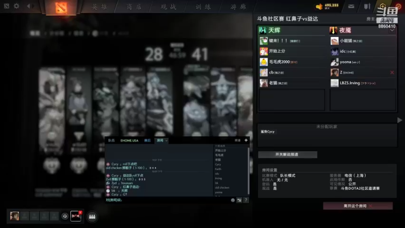 【2021-11-12 22点场】张益达W：【Zyd】比赛打红鼻子！