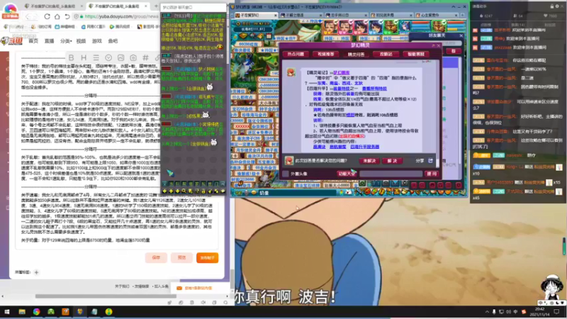 【2021-11-14 20点场】不忘爱梦幻：不忘 70飞升129 4NE