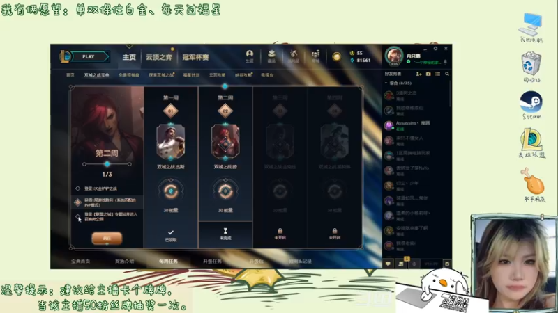 【2021-11-14 18点场】内只鹅：【小奶团】什么？是谁在说我下饭？