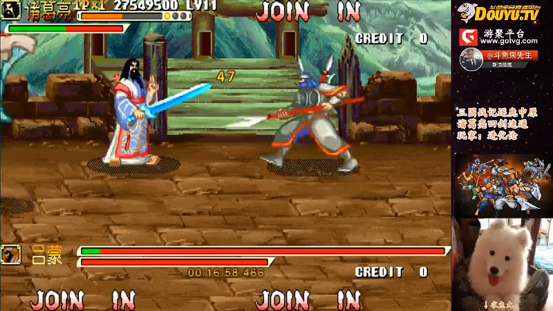 【怀旧游戏】宋先生的精彩时刻 20211115 10点场