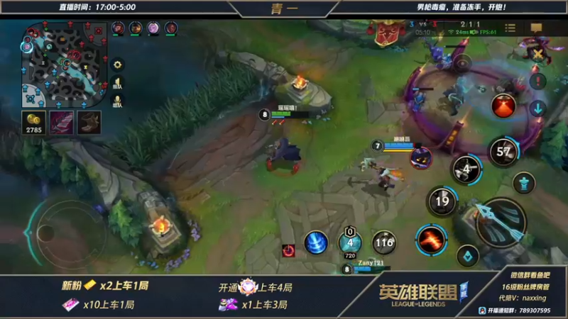 【2021-11-14 23点场】心星丶青一：恶霸野王吸血流打野