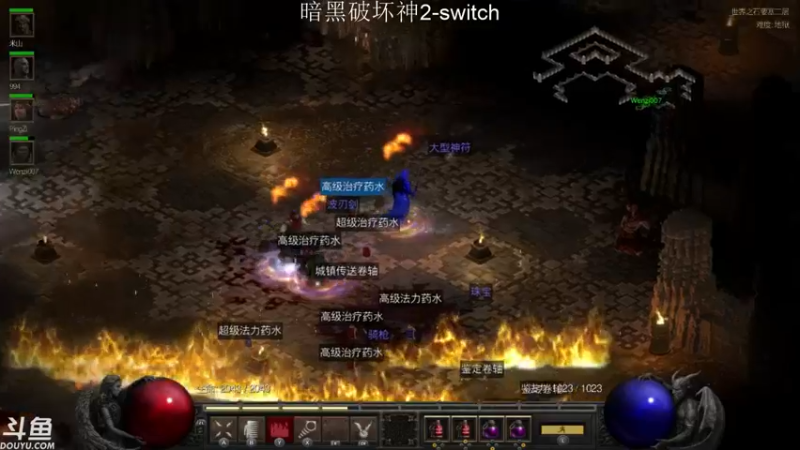 【2021-11-14 23点场】老鹤K：NS暗黑2R 欢乐转转转