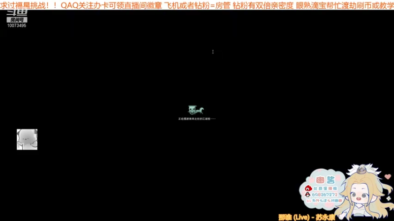 【2021-11-15 17点场】小小幽酱：【蛊幽幽】2700苍蓬毒