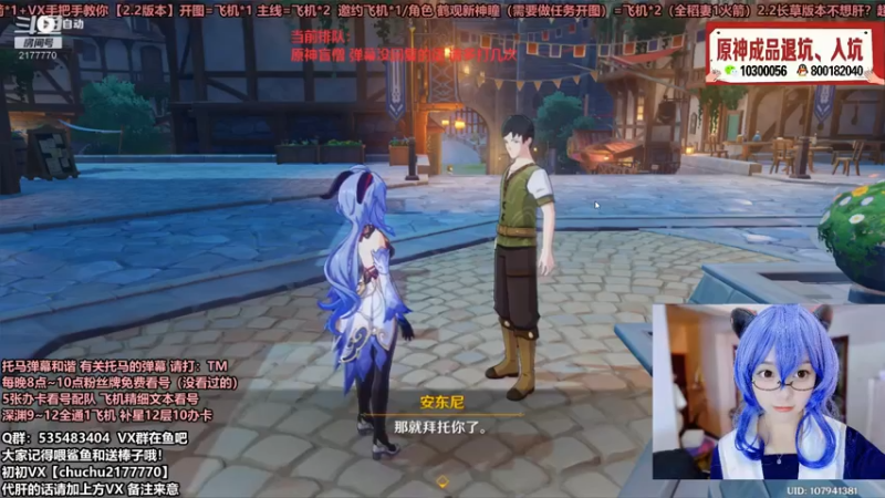 【2021-11-13 21点场】初初大小姐：【原神超级直播周-下饭大小姐】