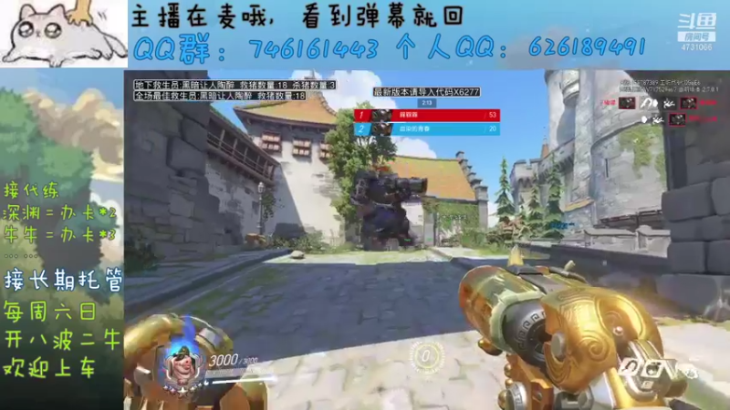 【2021-11-08 23点场】小杰帅锅：跨一主播\EDGYYDS