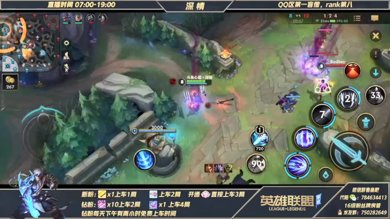 【2021-11-14 12点场】心星丶深情：国一盲僧 上个千分 嘎嘎冲
