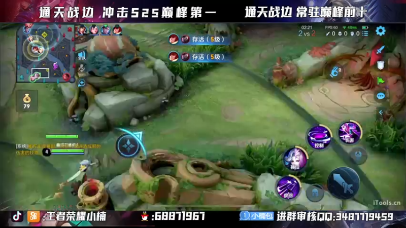 【2021-11-09 21点场】小楠ouo：【小楠】巅峰冲2400