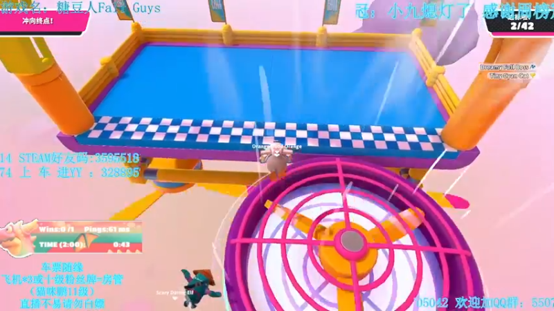 【2021-11-14 20点场】我最强阿啊啊：【骑羊哩小队丨糖豆人】输亿把进厂打螺丝