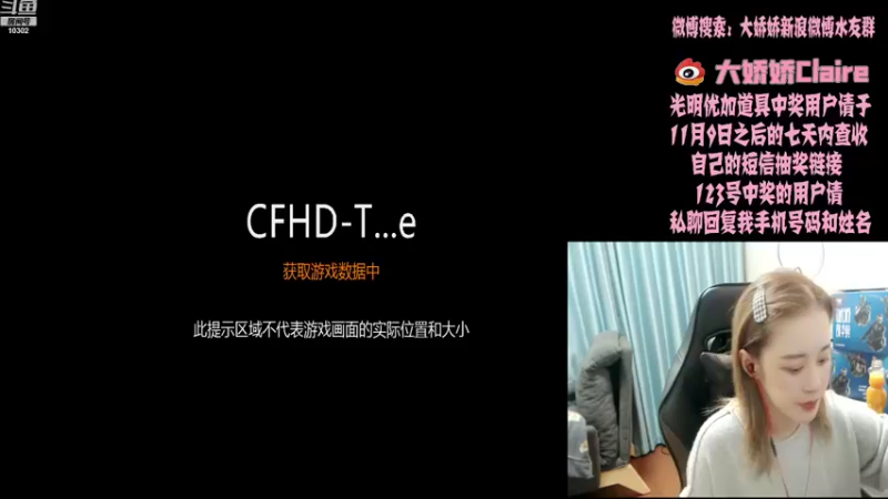 【2021-11-15 18点场】大娇娇Claire：我来上班啦！！！！宝贝们