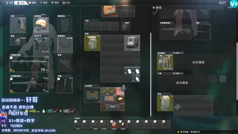 【2021-11-14 22点场】H7丷大岩：逃离（挂）科夫第一厨王！
