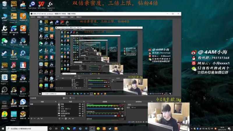 【2021-11-15 18点场】4AM小海xx丶：又是努力奋斗的一天！