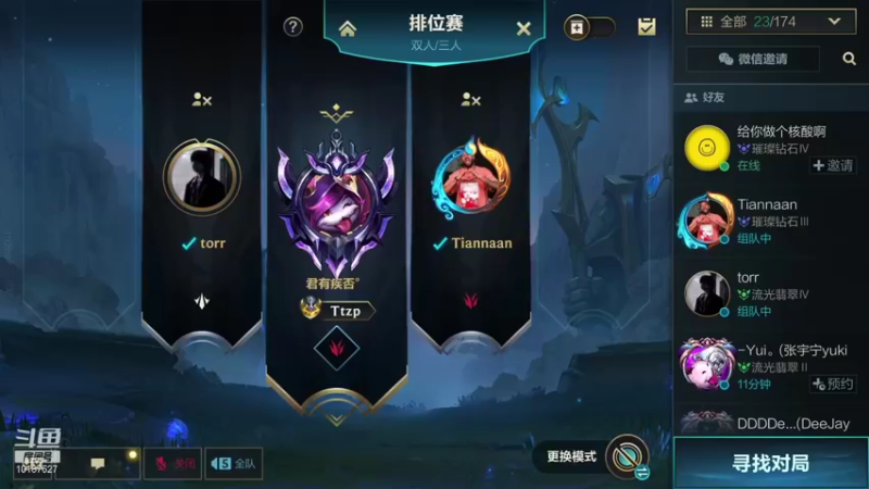 【2021-11-09 16点场】若念king：国服第一VI  无敌节奏