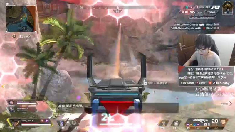 【2021-11-15 00点场】YW三冰卡尔：场伤4000 钻粉骷髅海1点送个键盘！