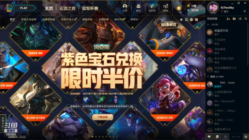 【2021-11-13 20点场】卡布奇诺的悲喃：棋王jj华尔兹一秒四破