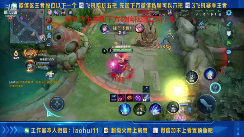 【2021-11-15 00点场】A老回：李元芳蓝刀打野速推流带粉冲刺荣耀！
