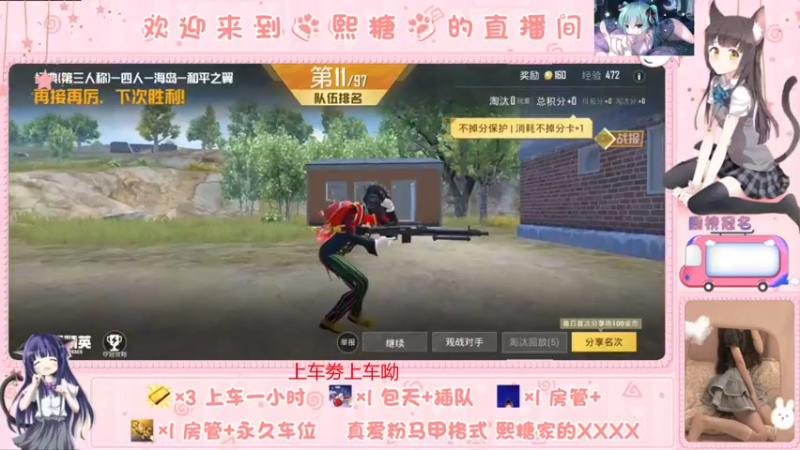 【2021-11-14 20点场】熙糖吖：【有车位】躺遍海岛每一个角落