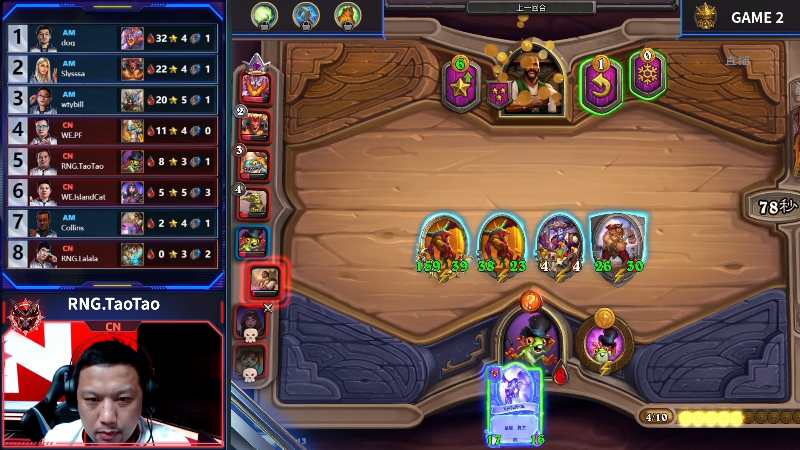 【炉石传说】暴雪游戏频道的精彩时刻 20211115 01点场