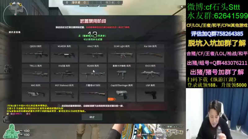 【白鲨石头丶】：我这把大狙，打的还行吧
