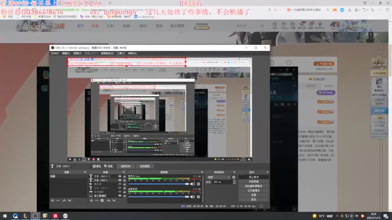 【2021-11-15 08点场】杀神丶晴空：抱歉几天没来，大伙应该是饿坏了把0.0