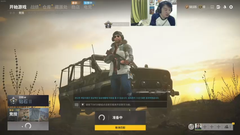 【2021-11-15 12点场】I美神I：美神：上大师拿名号