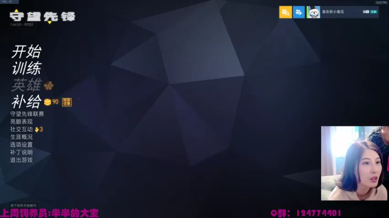 【2021-11-14 15点场】老可爱悦悦酱：老可爱悦悦酱