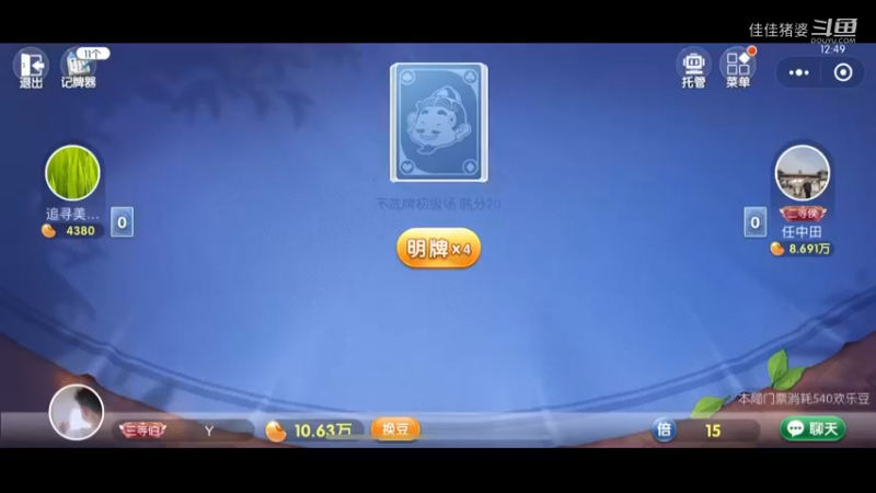 农民加油21