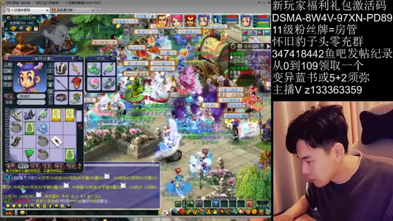 【2021-11-12 19点场】梦幻你波哥：从0开始0充值