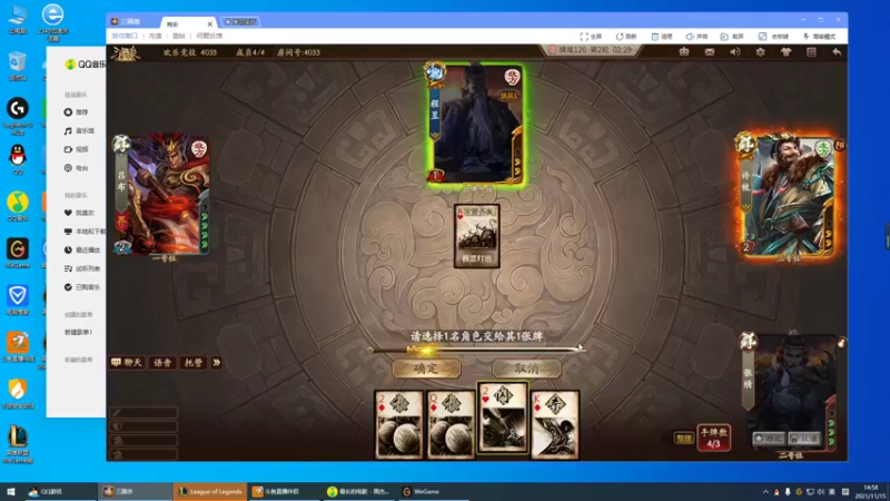 【2021-11-15 14点场】峡谷杀神酱油瓶：900上1100。。。