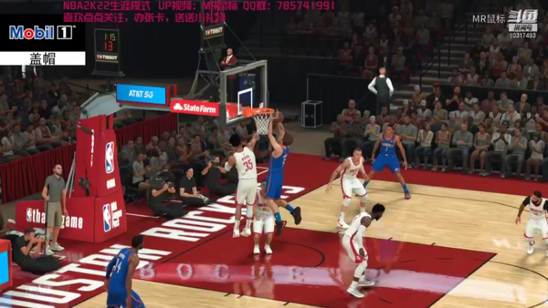 【NBA2K】MR鼠标的盖帽1