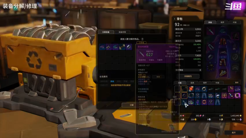 【2021-11-14 20点场】富乐西：10兆60帧高画质直播间