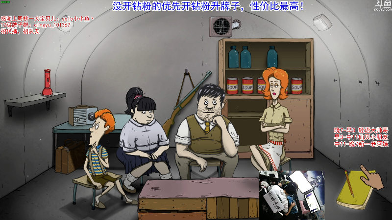 【吃鸡游戏】轻语丶619的精彩时刻 20211115 02点场