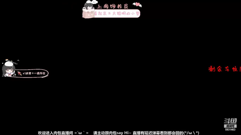 【2021-11-14 10点场】网瘾少女小肉包：这游戏怎么玩啊有人教教我吗