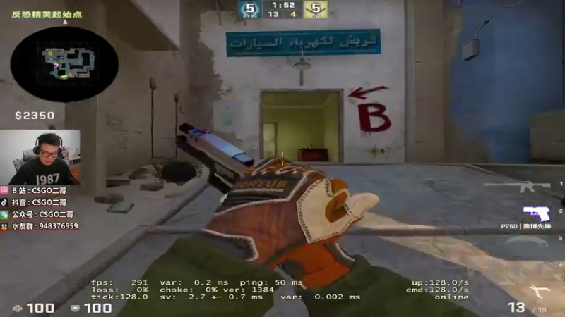 【2021-11-14 21点场】CSGO2ge：【二哥】大大的准心，小小的我。