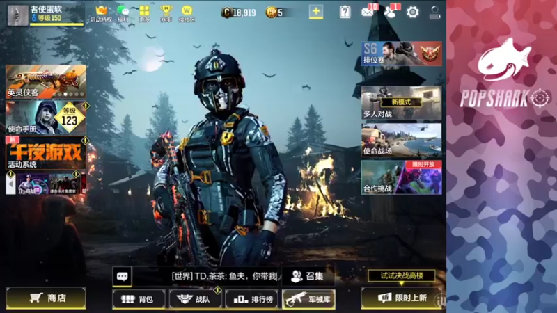 【2021-11-15 14点场】皮皮鲨FPS：馒头：练会热点